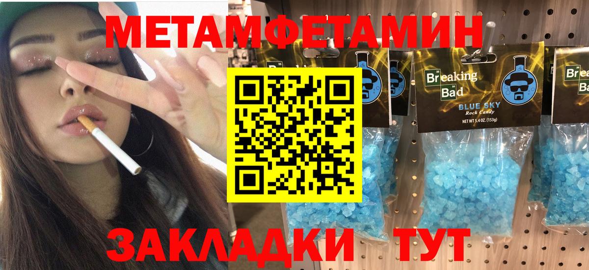 Иваново  АМФЕТАМИН Premium  АМФЕТАМИН  Вход с VPN 