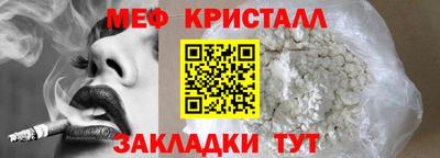 прущие грибы Волжский