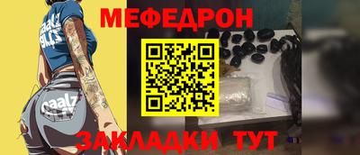 прущие грибы Волжский