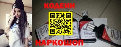 прущие грибы Волжский