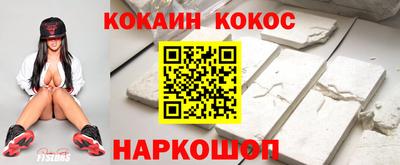 прущие грибы Волжский