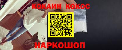 гашиш Волгодонск