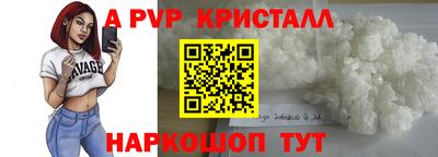 гашиш Волгодонск