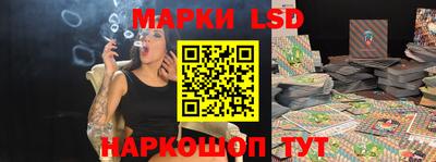 прущие грибы Волжский