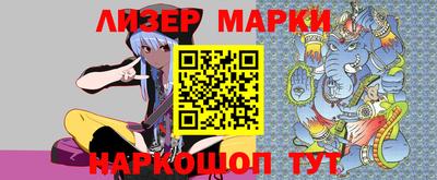 альфа пвп Ливны