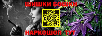гашиш Волгодонск