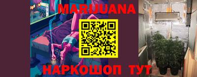 гашиш Волгодонск