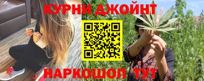 дистиллят марихуана Волжск