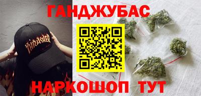 дистиллят марихуана Волжск