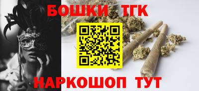 прущие грибы Волжский