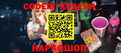прущие грибы Волжский