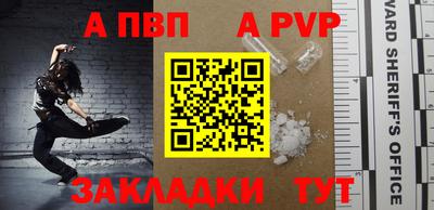 дистиллят марихуана Волжск