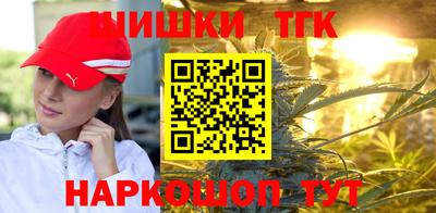 прущие грибы Волжский