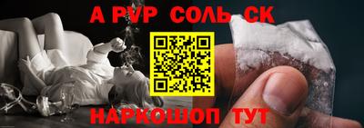 гашиш Волгодонск