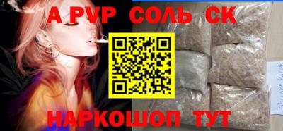 прущие грибы Волжский