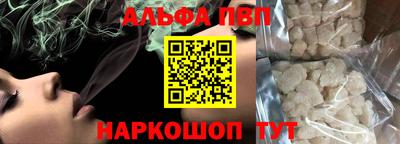 дистиллят марихуана Волжск
