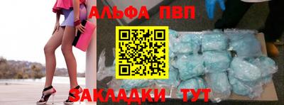 дистиллят марихуана Волжск