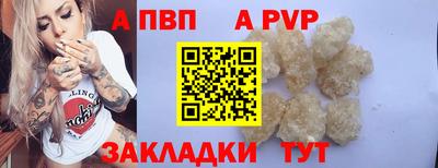 гашиш Волгодонск