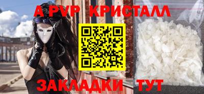 дистиллят марихуана Волжск