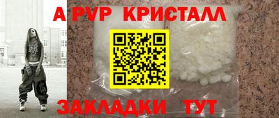 гашиш Волгодонск