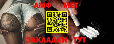 гашиш Волгодонск