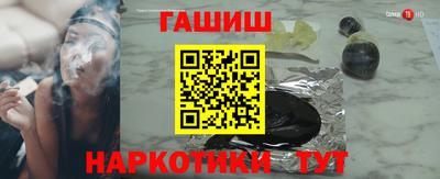 прущие грибы Волжский