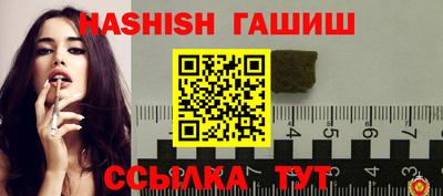 дистиллят марихуана Волжск