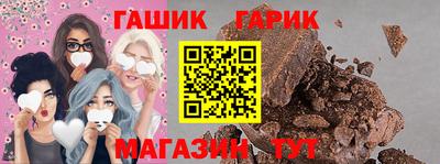 прущие грибы Волжский