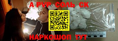 гашиш Волгодонск