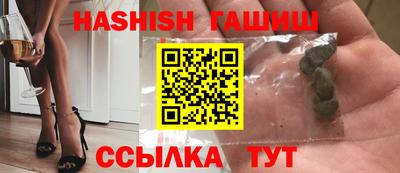 дистиллят марихуана Волжск