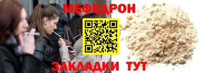 прущие грибы Волжский