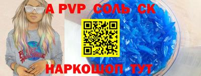 прущие грибы Волжский