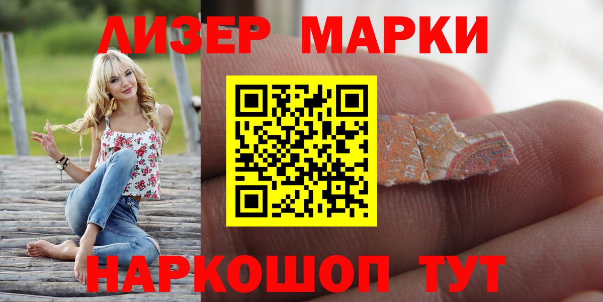 Иваново  ЛСД экстази кислота  Вход с VPN 