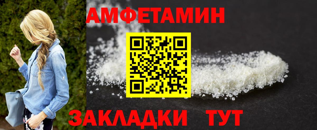 Иваново  МЕТАМФЕТАМИН пудра  МЕТАМФЕТАМИН пудра  Вход с VPN 