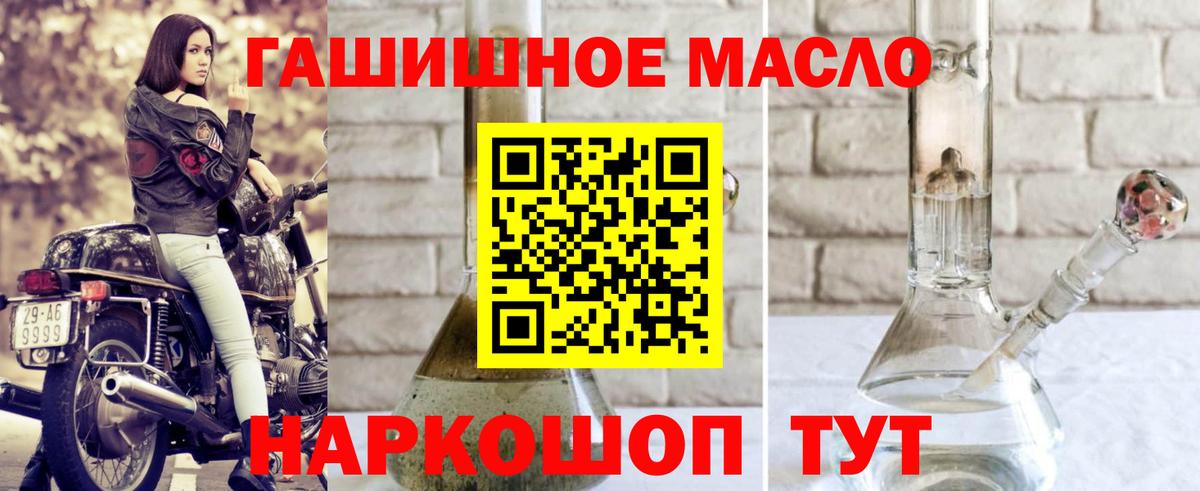 ТГК Wax Иваново
