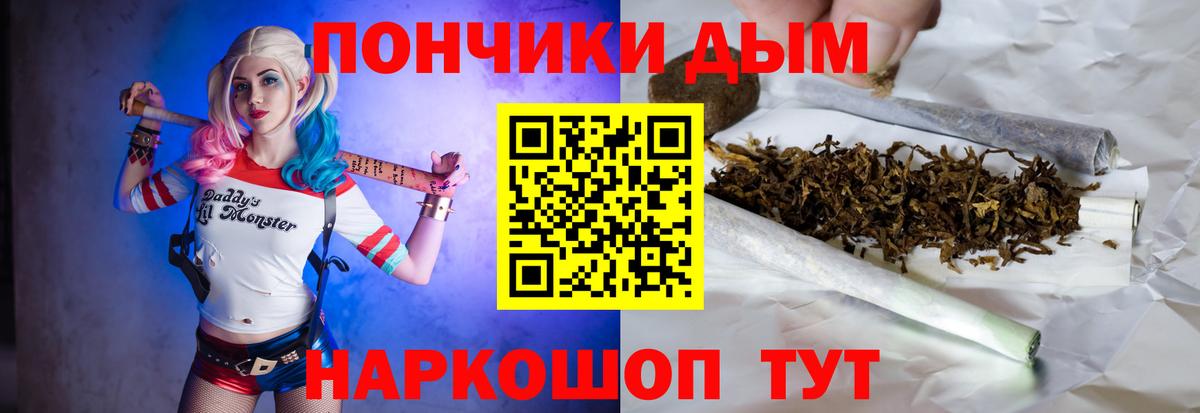 Канабис сатива Иваново